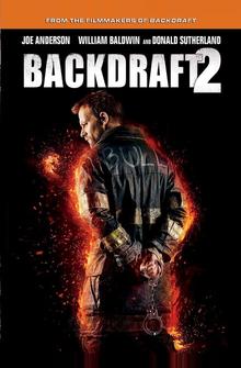Обратная тяга 2 Обратная тяга 2
