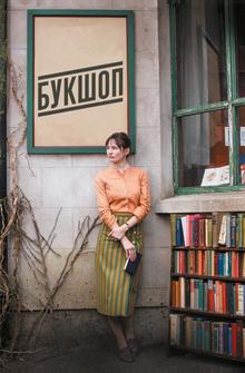 Букшоп