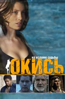 Окись Окись