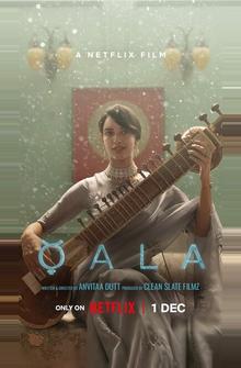 Кала Кала