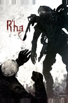 Ра Ра