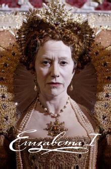 Елизавета I Елизавета I