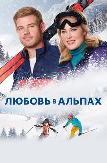 Для победы нужны двое Для победы нужны двое