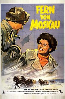 Далеко от Москвы Далеко от Москвы