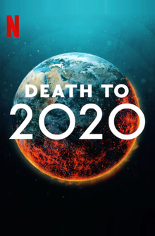 2020, тебе конец! 2020, тебе конец!