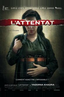 Атака Атака