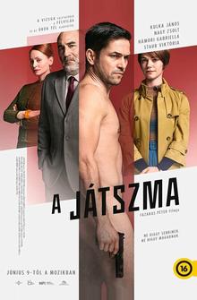 Игра Игра