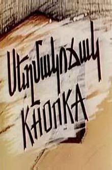 Кнопка Кнопка