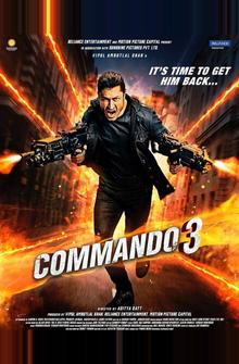 Коммандо 3 Коммандо 3