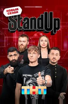 Stand Up Stand Up