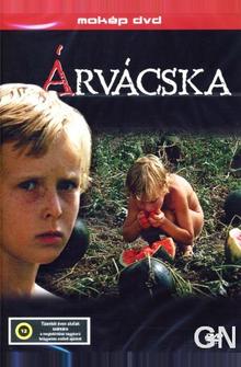 Сиротка Сиротка