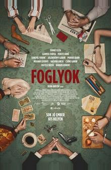 Пленники Пленники