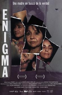 Энигма
