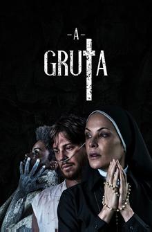 Пещера Пещера