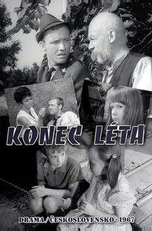 Конец лета Конец лета