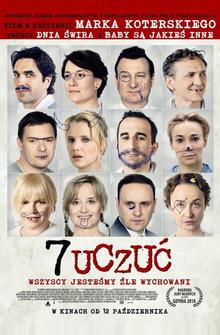 7 чувств