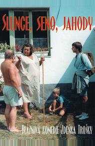 Экспериментатор