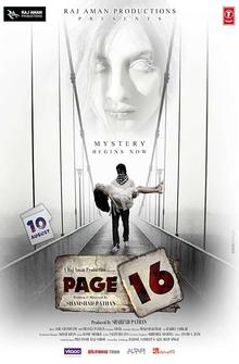 Страница 16