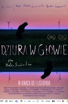 Дыра в голове