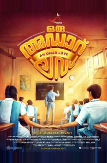 Любовь Ори Адар