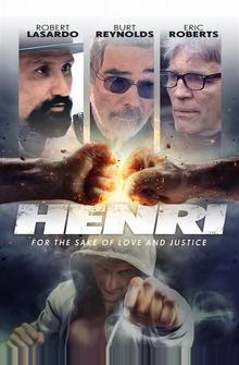 Генри Генри
