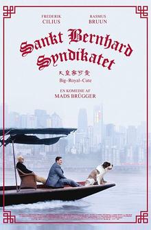 Синдикат сенбернаров