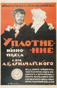 Уплотнение Уплотнение