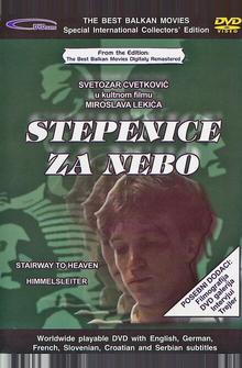 Лестница на небо Лестница на небо