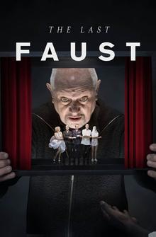 Последний Фауст Последний Фауст
