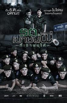 Беги. Солдат-зомби!