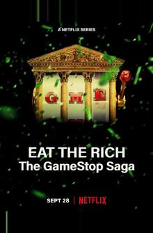 Ешь богатых! Сага о GameStop Ешь богатых! Сага о GameStop