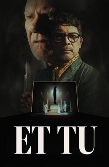 И Ты