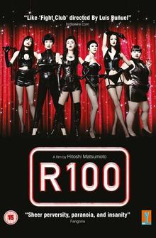 R100 R100