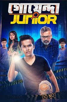 Goyenda Junior