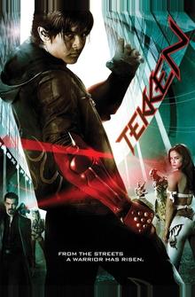 Теккен Теккен