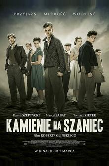 Камни на шанец Камни на шанец