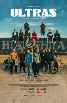 Ультрас Ультрас
