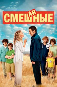 Смешанные Смешанные