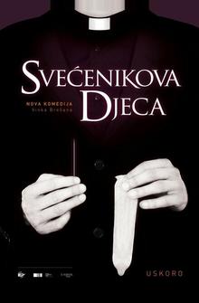 Дети священника Дети священника