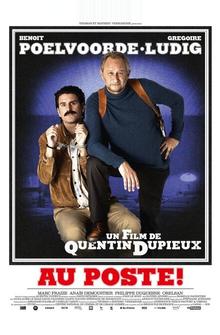 На посту! На посту!
