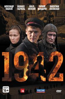 1942