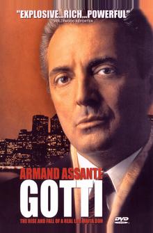 Готти Готти