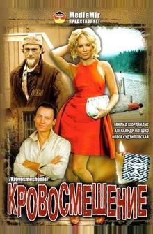 Райский уголок