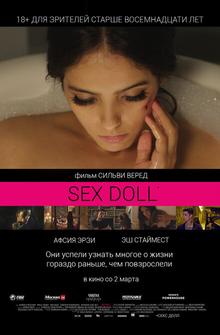 SEX DOLL SEX DOLL